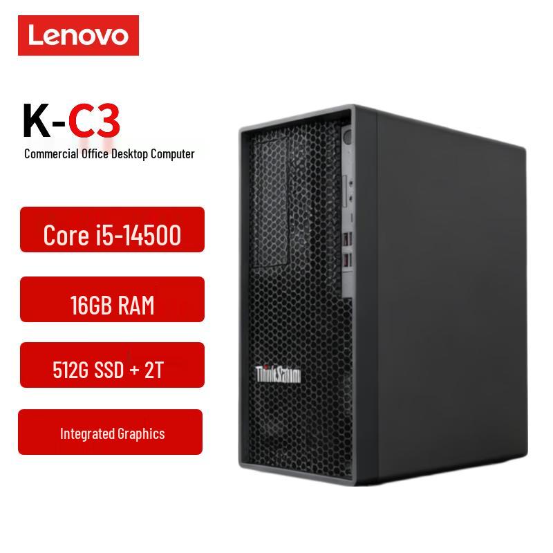 Lenovo Бизнес-настольный ПК ThinkStation K-C3 (Китайская версия)