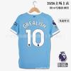 2025-2026 PSG Away Jersey 10 Dembele Arsenal Bayern Munich Man City AC Milan Football Shirt Short Sleeve Soccer Uniform