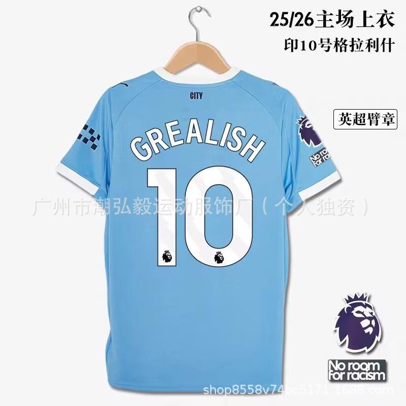 2025-2026 PSG Away Jersey 10 Dembele Arsenal Bayern Munich Man City AC Milan Football Shirt Short Sleeve Soccer Uniform
