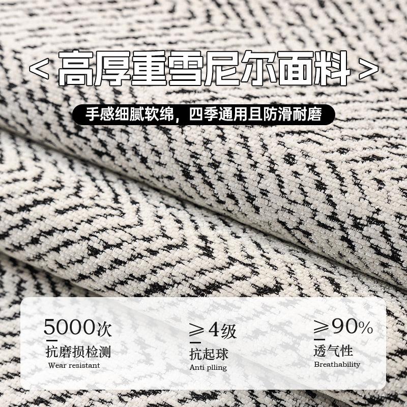 Special-Shaped Sofa Cushion Universal In All Seasons New Sofa Seat Cushion Non-Slip Straight Row Light Luxury High-End Cover Cloth Towel