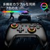 Набор контроллеров Switch Зарядка Switch 800 мАч Высокая 8 часов непрерывной работы Турбо Быстрые RGB Задние кнопки Макро Холловский эффект HD Гироскоп Bluetooth Беспроводной