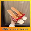 Winter sandals 2024 bow red women's shoes plaid wear a word beautiful French women's high-heeled open-toed cool slippers