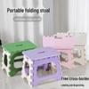 Portable Cross-Border Folding Stool: Compact, Durable, and Lightweight for Outdoor and Indoor Use