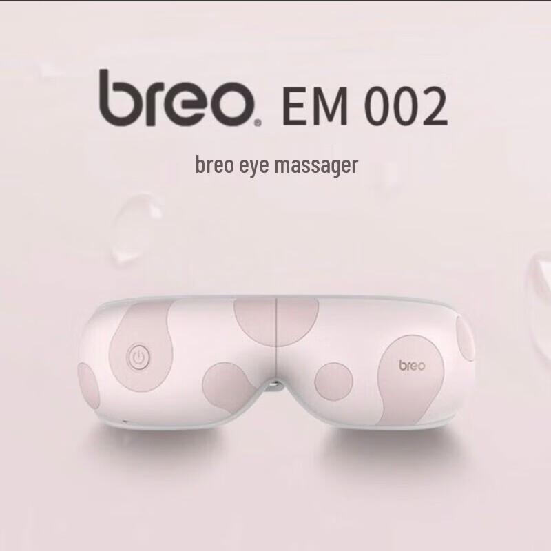 Breo EM002 Массажер для глаз с функцией горячего компресса, штепсель CN (адаптер в комплекте)