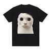 I Got Too Silly Cat Funny Meme. Casual Street Wear Fashion Harajuku Summer Men and Women Universal Short-sleeved T-shirt