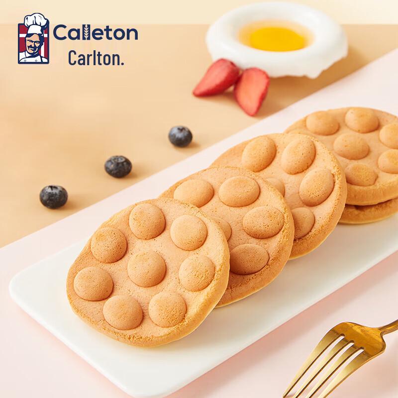 Разнообразная выпечка от Calleton