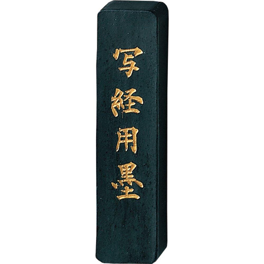 Kuretake Ink, Solid Ink, for Calligraphy, 1.0-inch Pen, AM4-10