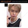 TXT SETUNA HANABI Альбом POB Розыгрыш Фотокарточка Weverse JP Япония UMS TR HMV