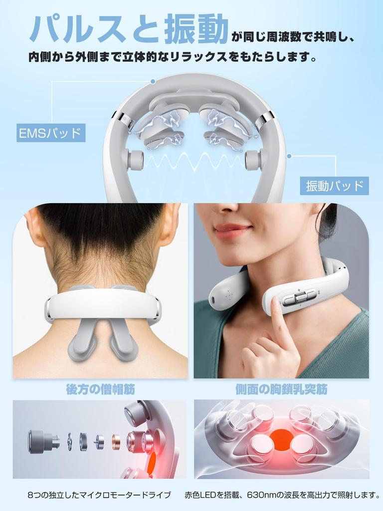 Neck Care Neck Shoulder Relaxation Device Liaolee 2024 New Masterpiece Day Gift Vibration Heat Neck Relaxation Japanese Voice Guidance Cordless Quiet
