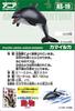 TAKARA TOMY Животное Динозавр Реалистичная движущаяся фигурка Игрушка Возраст от 3 лет и старше Соответствует стандартам безопасности игрушек Сертификация ST Mark ANIA TAKARA TOMY "Ania AS-19