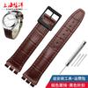 Оригинальные кожаные ремешки для часов swatch 17 мм 19 мм мужские с пряжками из нержавеющей стали