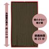 Kameyama Hanagesiki Incense, Agarwood, Approx. 100g, 220 Sticks, Low Smoke