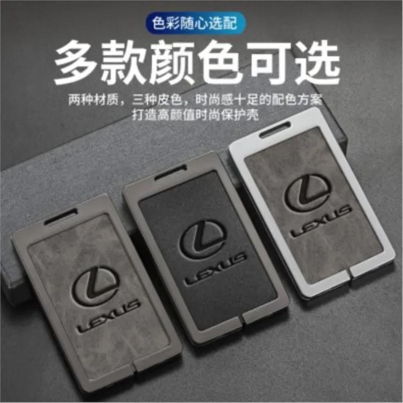 Чехол-держатель-защита для смарт-ключа-карты автомобиля для Lexus LS ISCTGS Lx570 Ls460l Rx270 Rx350 nx200esrx300