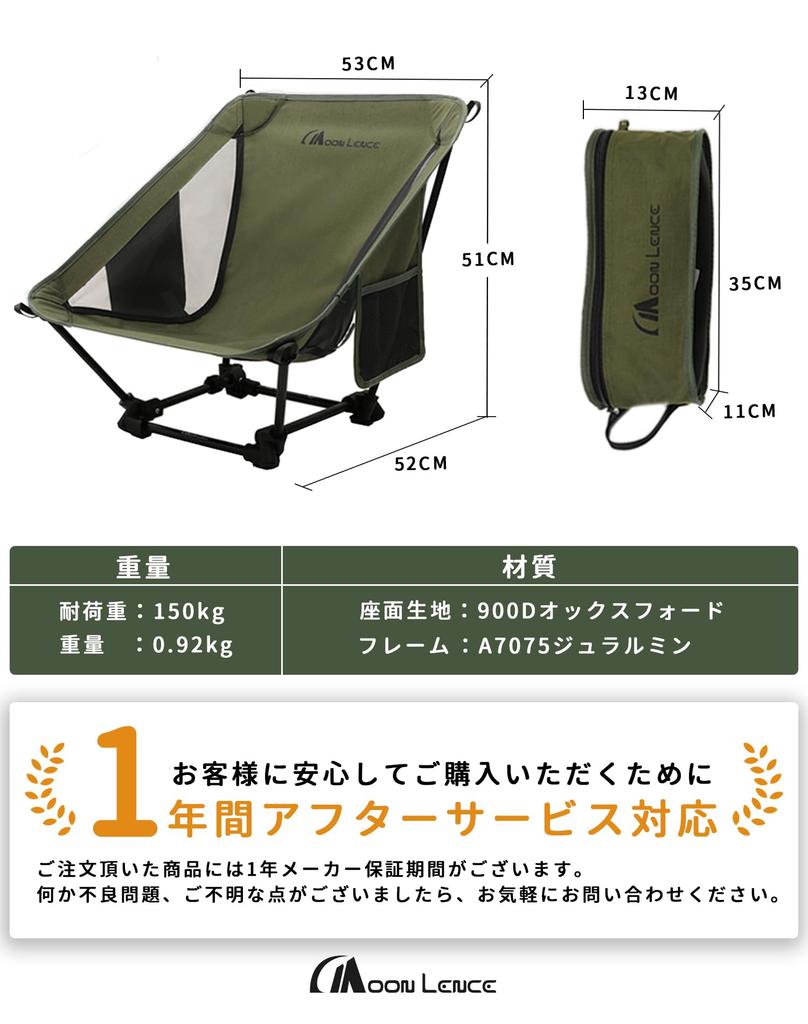 MOON LENCE Уличный Низкий Кемпинговый Наземный Грузоподъемность 150 кг Набор из Стул, Стул, Стул, Стул, Легкий, Складной, Компактный, Пеший туризм, Рыбалка, Костер,