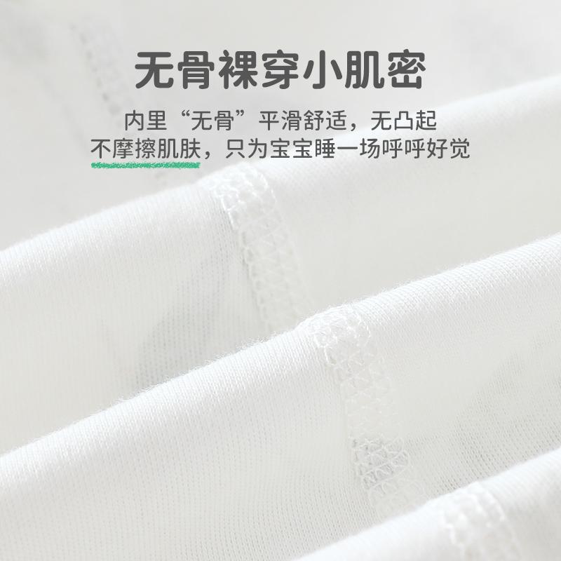 Cotton long sleeved butterfly jacket