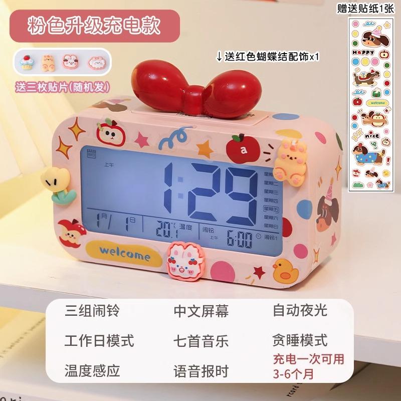 Crayon Xiaoxin Desktop Electronic Clock Student Time Management Timer Display Temperature Electronic Alarm Clock