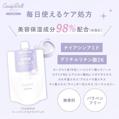 Производитель Tsubasa Masuwaka Набор скрабов CandyDoll Tone Up (300г) Уход за кожей Витамин С Тонизирующий продукт Сделано в Японии Скраб Отшелушивающий уход Уход за телом Прозрачный