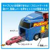 TAKARA TOMY Tomica Cleaning Convoy Miniature Car Toy for Ages 3 and Up