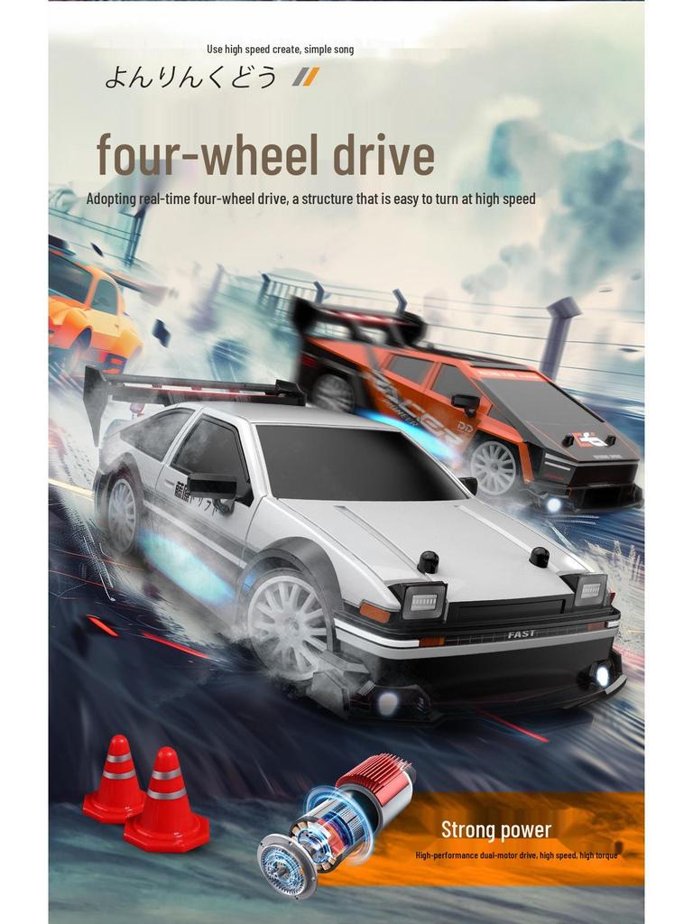 1:24 RC Drift Car Mustang AE86 - High-Speed, Four-Wheel Drive, Rechargeable Model.