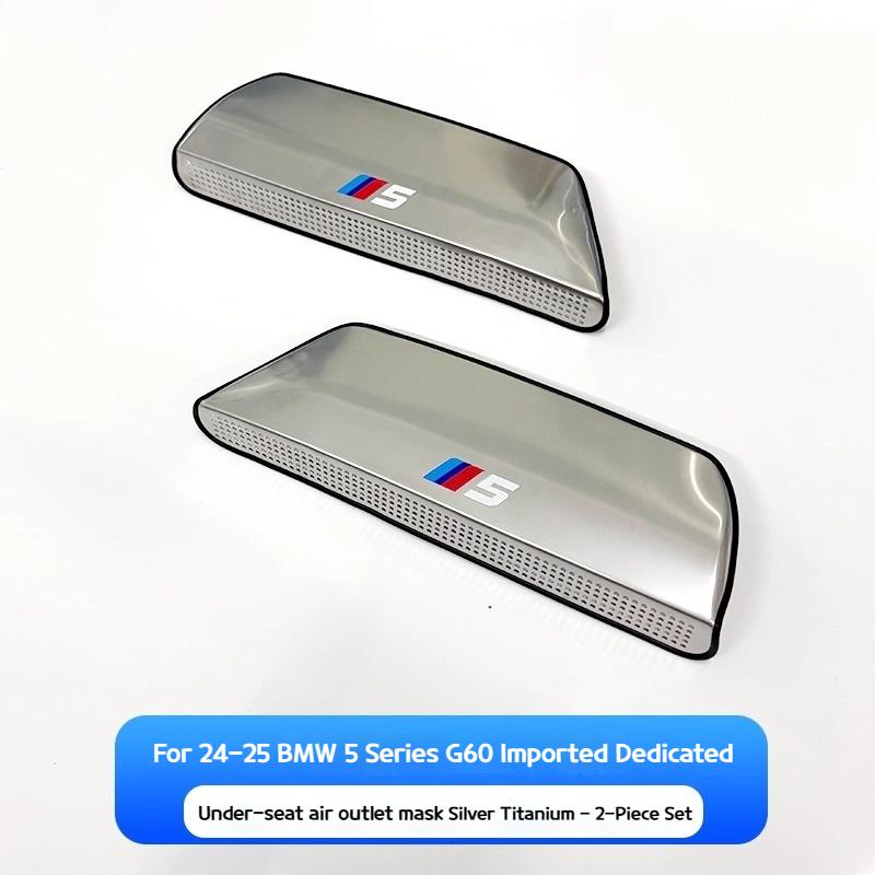 AAAOX1 For BMW 5 series i5 G60 2024-2025 Car Air conditioning seat lower air outlet protection cover dust cover interior accessories