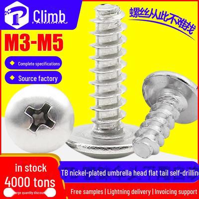 Саморезы M3 M4 из никелированного железа с крестообразной плоской и грибовидной головкой