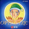 CD VARIOUS  Optimetlic FFF0002  1997 Japan Dance  Electronica Used