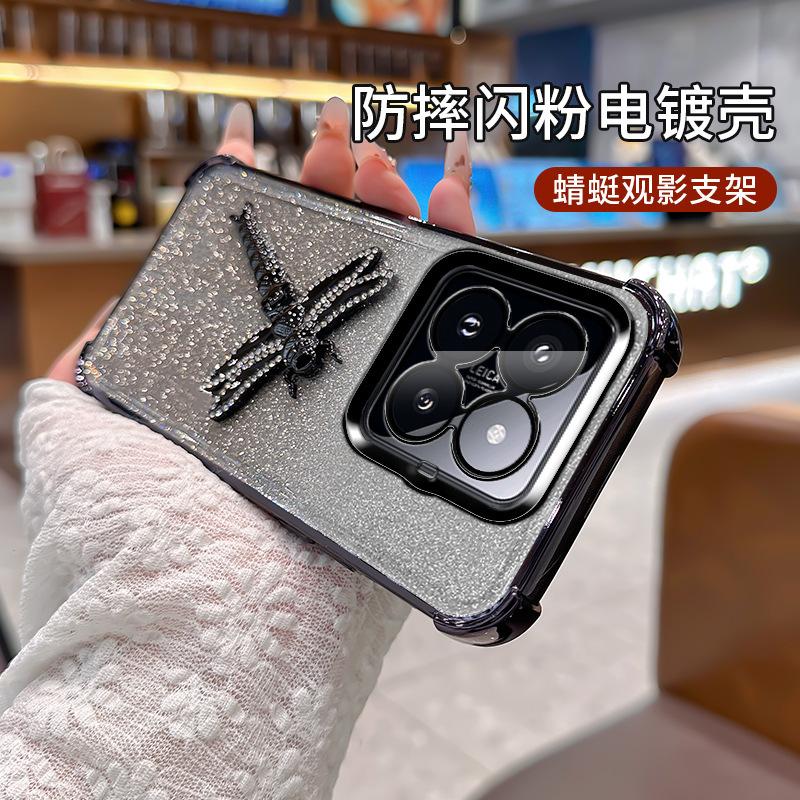 Подходит для чехла на телефон Xiaomi Mi 17 с блестками, подставки-стрекозы, противоударного защитного чехла с воздушными подушками для Redmi Note15pro +.