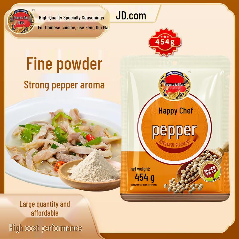Fengqiumai Cooking Seasonings & Powders