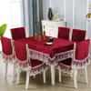 European Style Red Blue Connected Chair Cover Lace Edge Integrated Stool Cover Rectangular Tablecloth Thickened Cushion