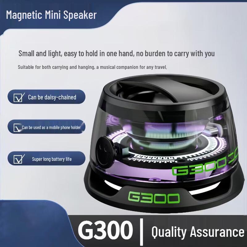 Bach Johann G300 Магнитная Портативная Bluetooth-колонка (Китайская версия)
