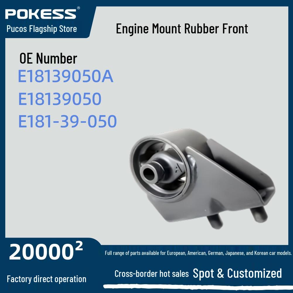 Передняя подушка двигателя для Mazda/Escape 2.3L, Эксклюзив для трансграничной торговли