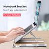 8 Gear Foldable Laptop Stand Holder Portable Notebook Support Base Adjustable Riser Cooling Bracket Laptop Cooler Accessories