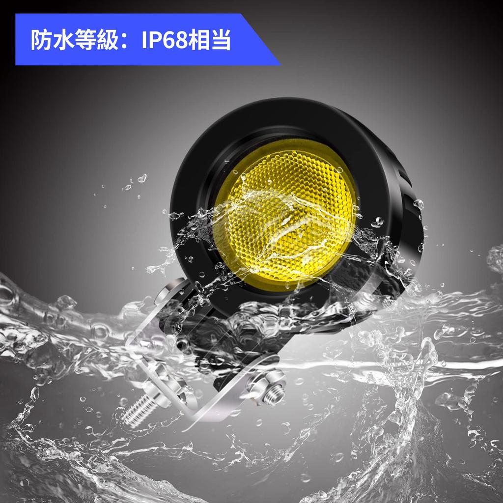 Мотоциклетная противотуманная фара YnGia, 12 В 24 В светодиодная рабочая фара, Рабочая фара, Водонепроницаемая, Включен переключатель ВКЛ/ВЫКЛ, Плоская линза, Желтый свет, Автомобильная противотуманная фара, Рабочая фара