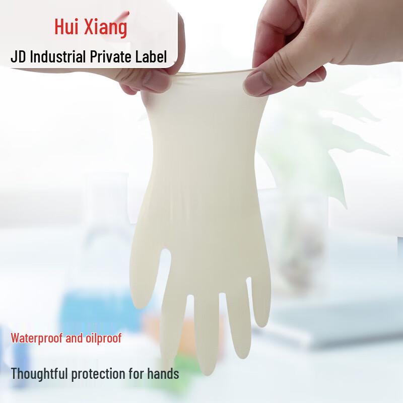 JD Industrial Huixiang Одноразовые латексные перчатки
