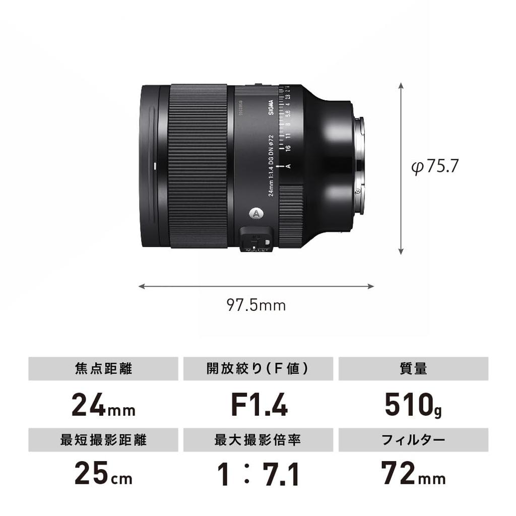 Sigma SIGMA Sigma Sony Lens 24mm DG DN Single Focus Wide Angle Full Size Art Mirrorless Dedicated E-Mount F1.4