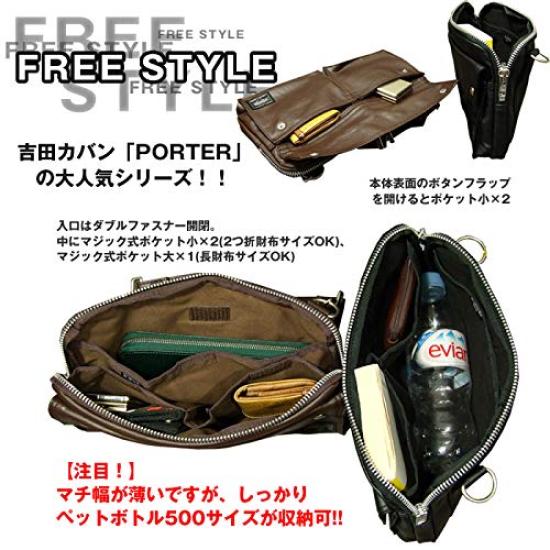 Сумка Yoshida Bag Freestyle через плечо, черная [Porter] 707-07144 (1. (10))