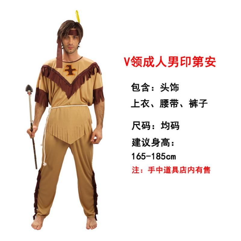 День защиты детей Костюм взрослого мужчины индейца-дикаря, костюм девочки-аборигенки-охотницы