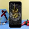 Исламская книга Арабский Коран Мусульманский Чехол Для Samsung Galaxy A14 A54 A34 A12 A22 A32 A52 S A51 A71 A13 A23 A33 A53 A15 A25 Чехол