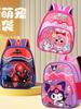 Spider-Man Kuromi Kids Backpack, Boys Girls Preschool Daypack, 3-6 Years Student Bag, Cute Cartoon Design