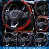 Car Steering Wheel Cover Breathable Anti Slip PU Leather Steering Covers Suitable 38cm Auto Decoration Internal Accessories