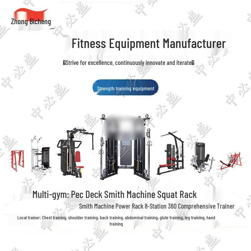 Zhongbisheng Commercial Strength Training Equipment