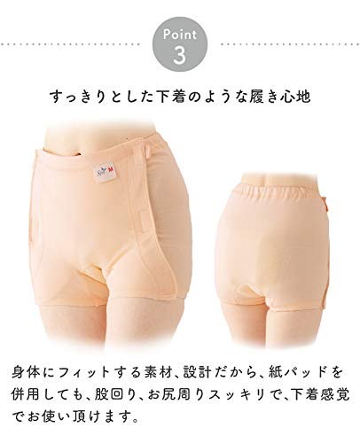 Подгузник Chuckle BABY, трусики, для взрослых, для ухода за больными, сделано в Японии, внутренний пояс с посадкой, унисекс, размер M, кремовый (Смеющийся ребенок) Н4055-М-40