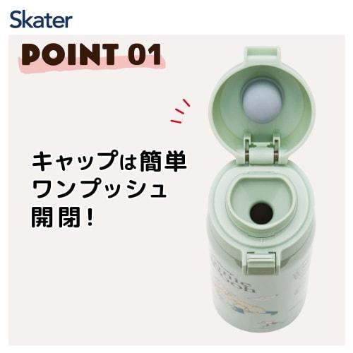 Skater Mug Bottle Disney Winnie the Pooh Cafe 480ml Thermal/Cold Stainless Steel Water Bottle One Touch Open STOT5-A