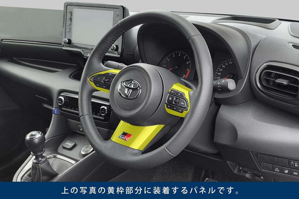 SecondStage Панель рулевого колеса Toyota GR Yaris Цифровое углеволокно T774DCB Комплект, Стиль,