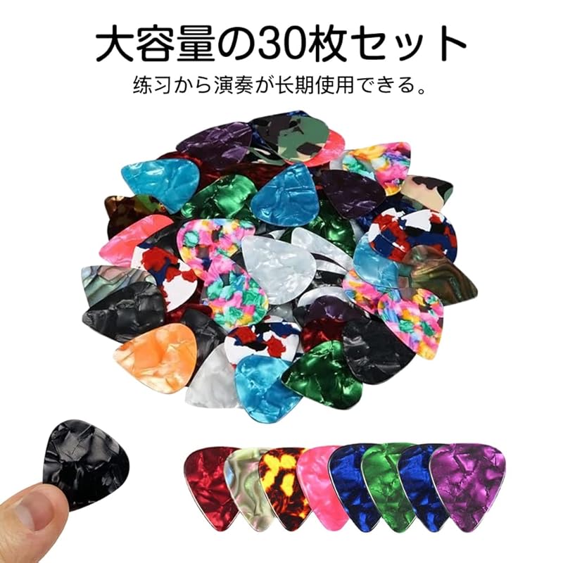 Набор из 30 гитарных медиаторов Samcos Толщина 0,71 мм В комплекте с футляром для хранения медиатора Средний гитарный медиатор для начинающих Удобно носить с собой Для практики