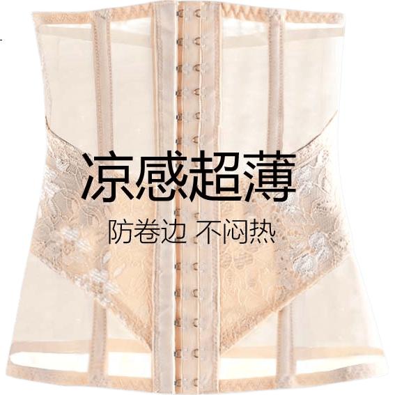 GRACEWELL Ultra-Thin Mesh Waist Cincher Strong Waist Trainer Heavy-Duty Shapewear Postpartum Seamless Tummy Control Summer