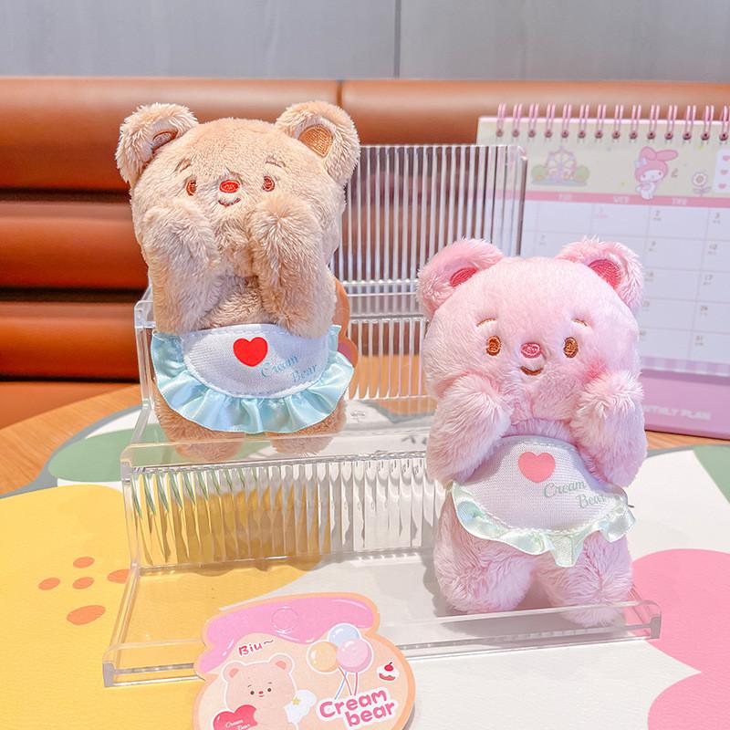 Cute Cartoon Cream Bear Face Plush Keyring Keychain Adorable Bag Charm Gift