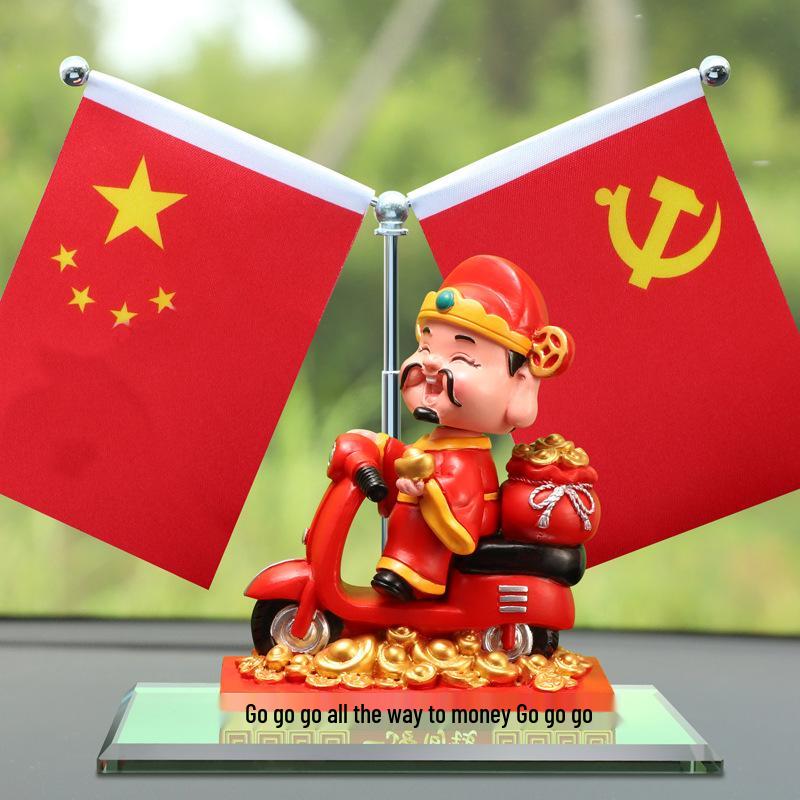 Качающая головой фигурка Бога богатства для автомобиля - Новогоднее украшение для стола на удачу