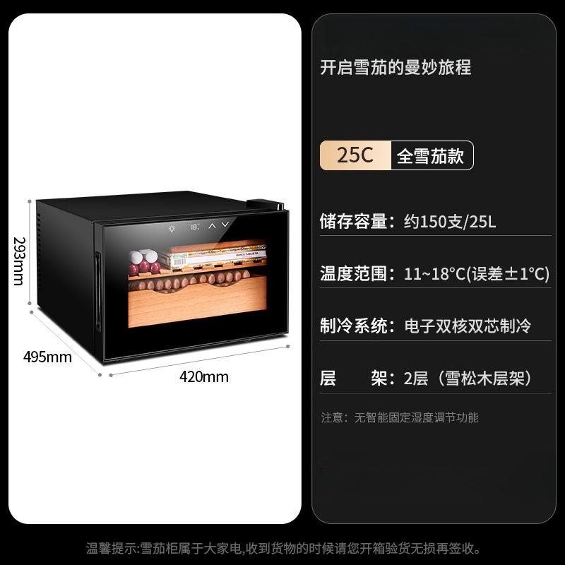 Cedar Wood Mini Cigar Cabinet, Household Small Built-In Alcohol Curing Cabinet, Moisturizing Cigar Storage for Humidity Control