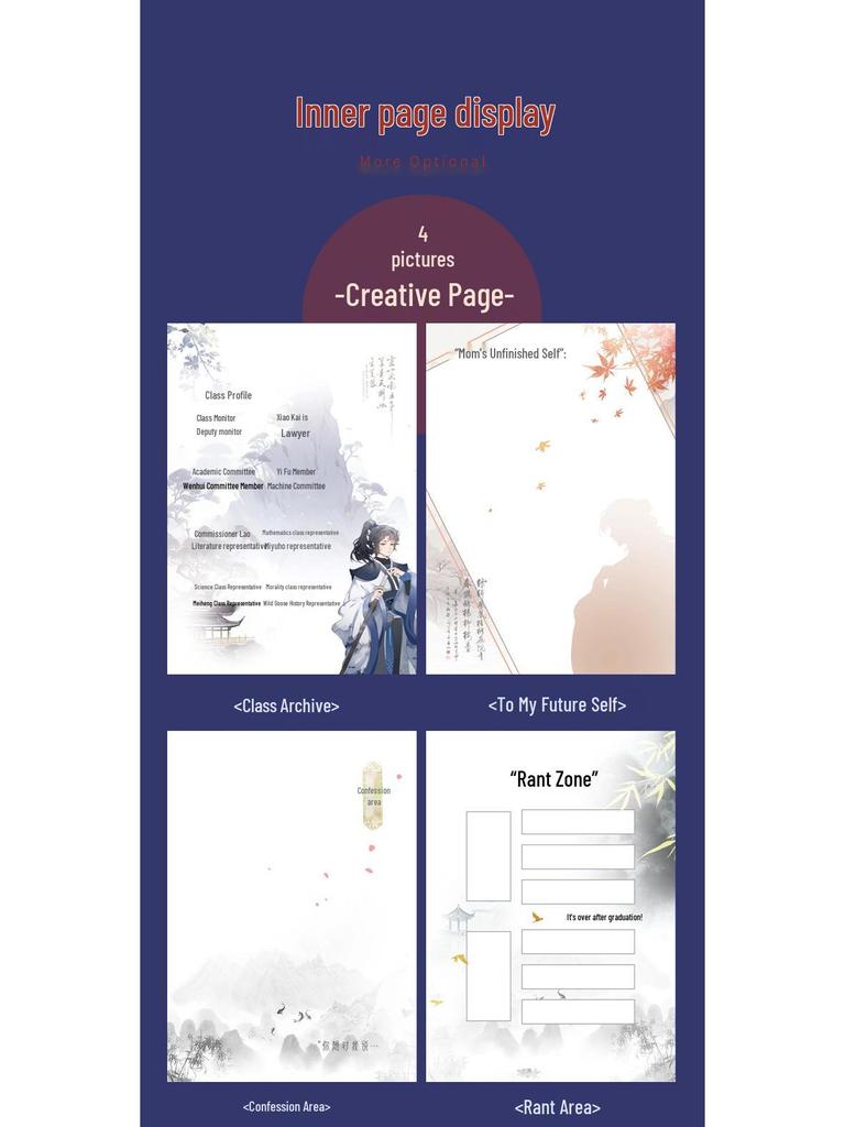 Shibo Chinese Style Yearbook: A4/16K, Junior & Senior High Graduation, Full Color, Detachable Pages